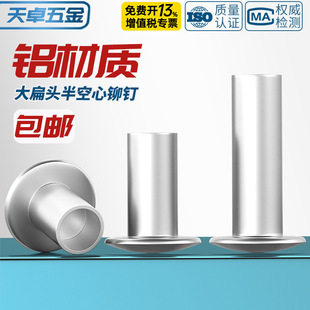 GB873 �X�Tᔴ���^������Tᔰ�A�^�����TᔈA�^M2M2.5M3M4M5M6
