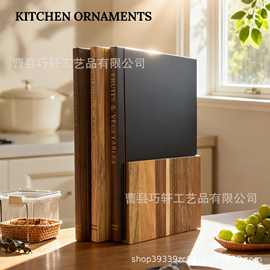 相思木书籍托盘三件套熟食点心托盘披萨牛排桌面零食水果切菜板