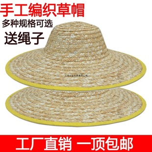 Large Straw Hat Farmer Beach Outdoor Sunshade Summer Sun Protection Construction Site Women's Large Brim Men's Straw Hat Sun Agricultural Hat