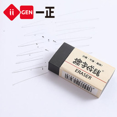 Convert iigen main text with eraser, rub the word into line 4B eraser, simple and colorful portable correction eraser