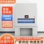 升降单位定制智能档案柜