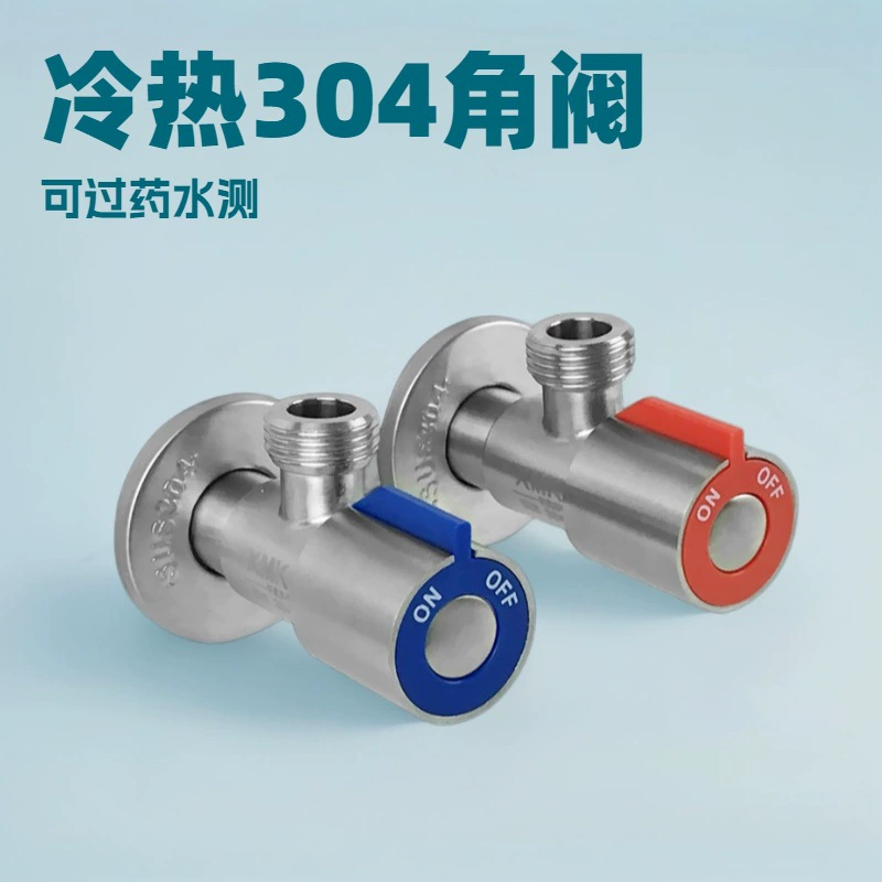 Угловой клапан из нержавеющей стали для бассейна, 4 точки, утолщенный треугольный клапан для горячей и холодной воды, угловой клапан для солнечного газового водонагревателя, треугольный клапан