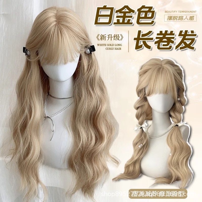Amazon Wig for Women with White Gold Long Hair Lolita Doll Feel Wool Curly Long Curly Hair Natural Full Headgear Amazon Wig for Women with White Gold Long Hair Lolita Doll Feel Wool Curly Long Curly Hair Natural Full Headgear