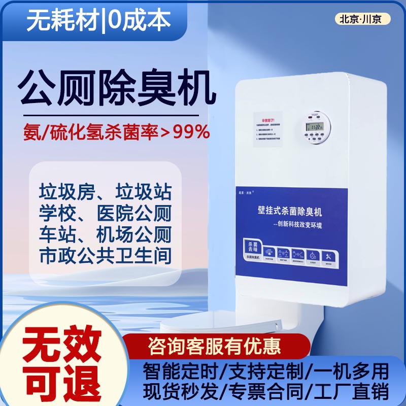 ���ҹ��޳������ڹ�9ѧУ����վ�칫¥����������ר�ó�����