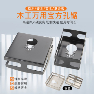 �����_�׹��� Square Slot Cutter �����_���_���и䏹��� �