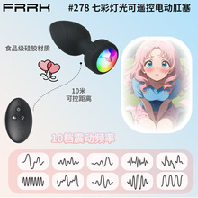 FRRK-278�綯��ң������������ʳƷ���轺�߲ʵƹ���Ůͨ����Ȥ
