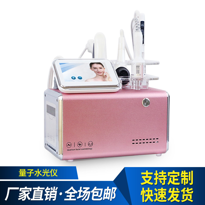Quantum Water Light Comprehensive Beauty Instrument Multifunctional Rejuvenation Whitening Repair Hydrating Moisturizing Water Light Instrument Beauty Instrument