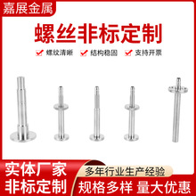 �Ǳ�304�������˿���ҹ�Ӧ��ҵƽ����˿ƽͷ�Ǳ겻�����˿