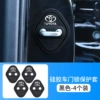 Silicone lock, 4x, 4 pieces