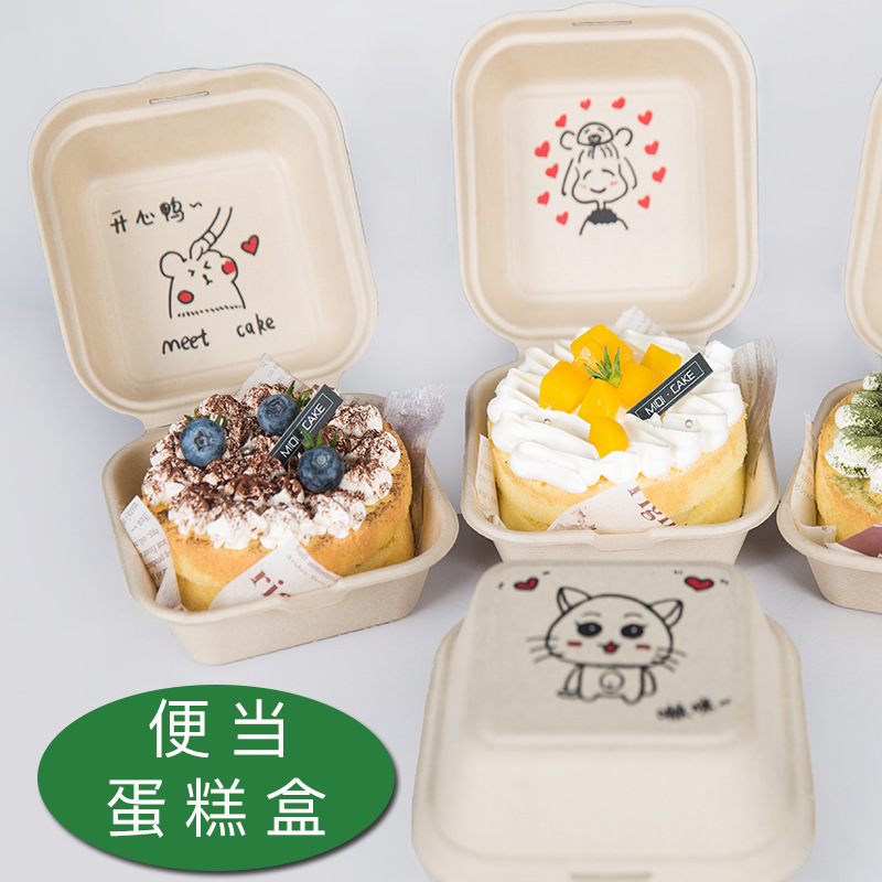 使い捨てパルプ弁当箱デザートティラミス包装箱ネット赤弁当ハンバーグケーキ箱出前包装箱|undefined