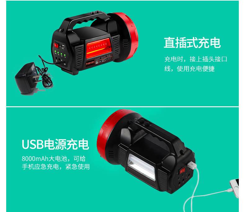 Kangming Flashlight LED Outdoor Strong Light Charging Portable Lighting Hotel Fire Home Security Property KM-2657