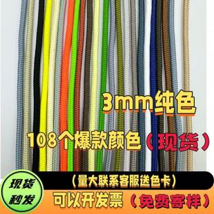 ��ɫ3mm���S�F؛������^�o���ֹ�����miuϵ���K��]���ĈA�����K