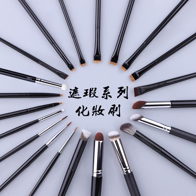 Cangzhou Wang Feifei Same Style Blade Eyebrow Brush Eyeliner Brush Concealer Brush Eyeliner Brush Tear Groove Concealer Brush Silkworm Concealer Brush