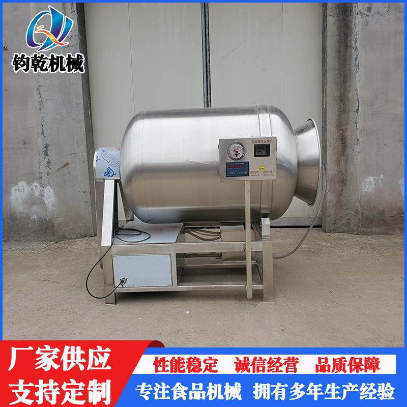 肉制品腌制入味滚揉机 全自动液压滚揉机 奥尔良鸡叉腌制滚揉机