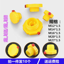 �p�ٙC����ͨ��ñ�Q�������������͸��ñ10���bM10M12M14M16M20