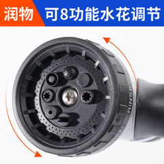 Watering Drum Multi-functional Car Washing Watering Flower Sprayer 8 Segments Shower Gun Sprayer Special Tool Cleaning Metal Alloy 