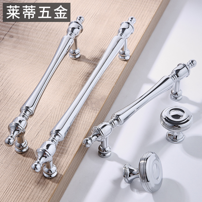 Brass French bright chrome silver wardrobe door handle cream style modern minimalist Nordic cabinet wine cabinet drawer handle