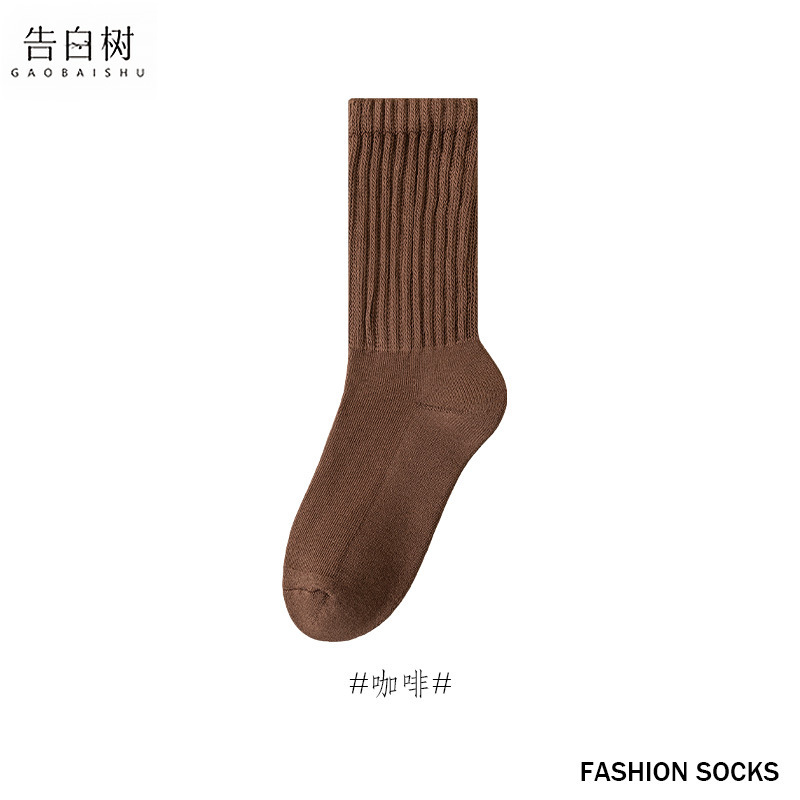 堆堆袜子女秋冬毛圈保暖条纹中筒袜吸汗加厚毛巾底高筒袜诸暨袜子|undefined