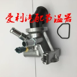 节温器;其他电源系统