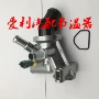 oe库存节温器