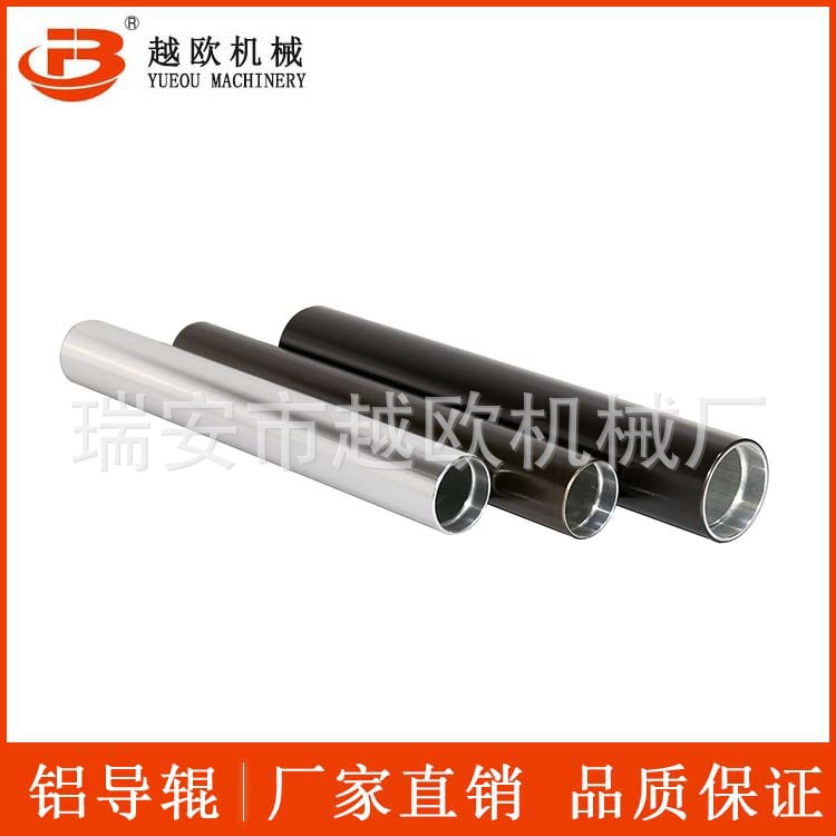 厂家供应 精密导辊.硬质氧化 铝导辊 白色氧化铝导辊