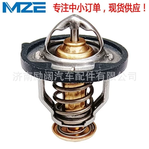 CBR250R CB300 Forza Rebel üçün termostat 19300-KGF-911 19300KGF910