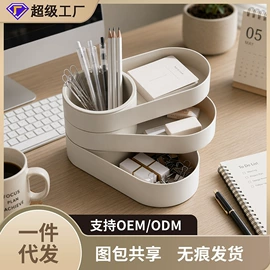 收纳盒;收纳篮/筐;冰格