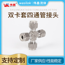 �p������ͨ�ܽ��^316���P䓹��ƹ�2-50mm�p������ͨ���^