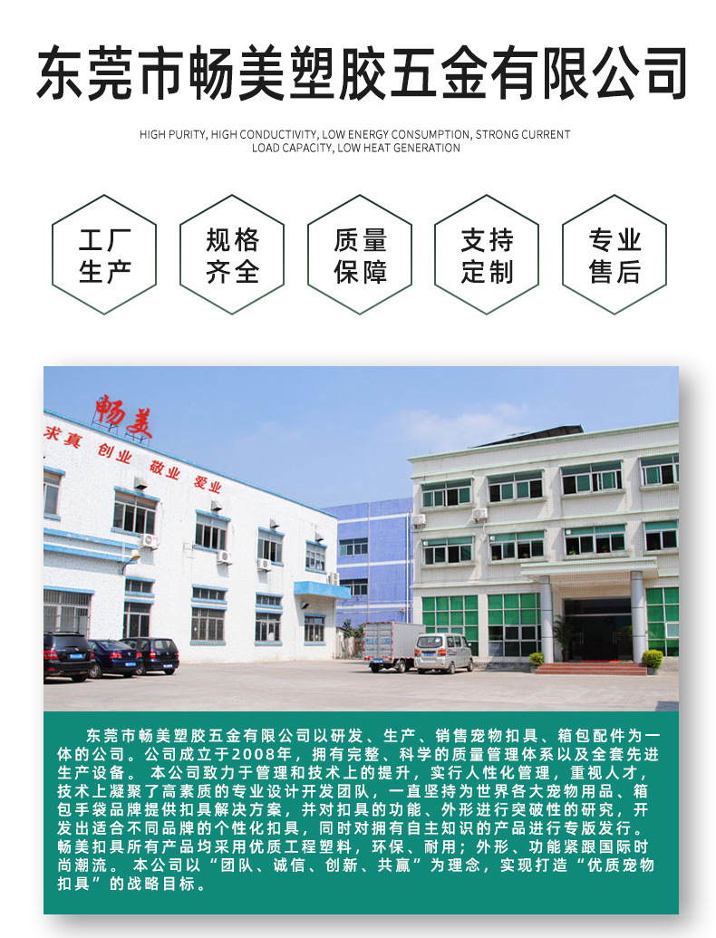 详情页2_10.jpg