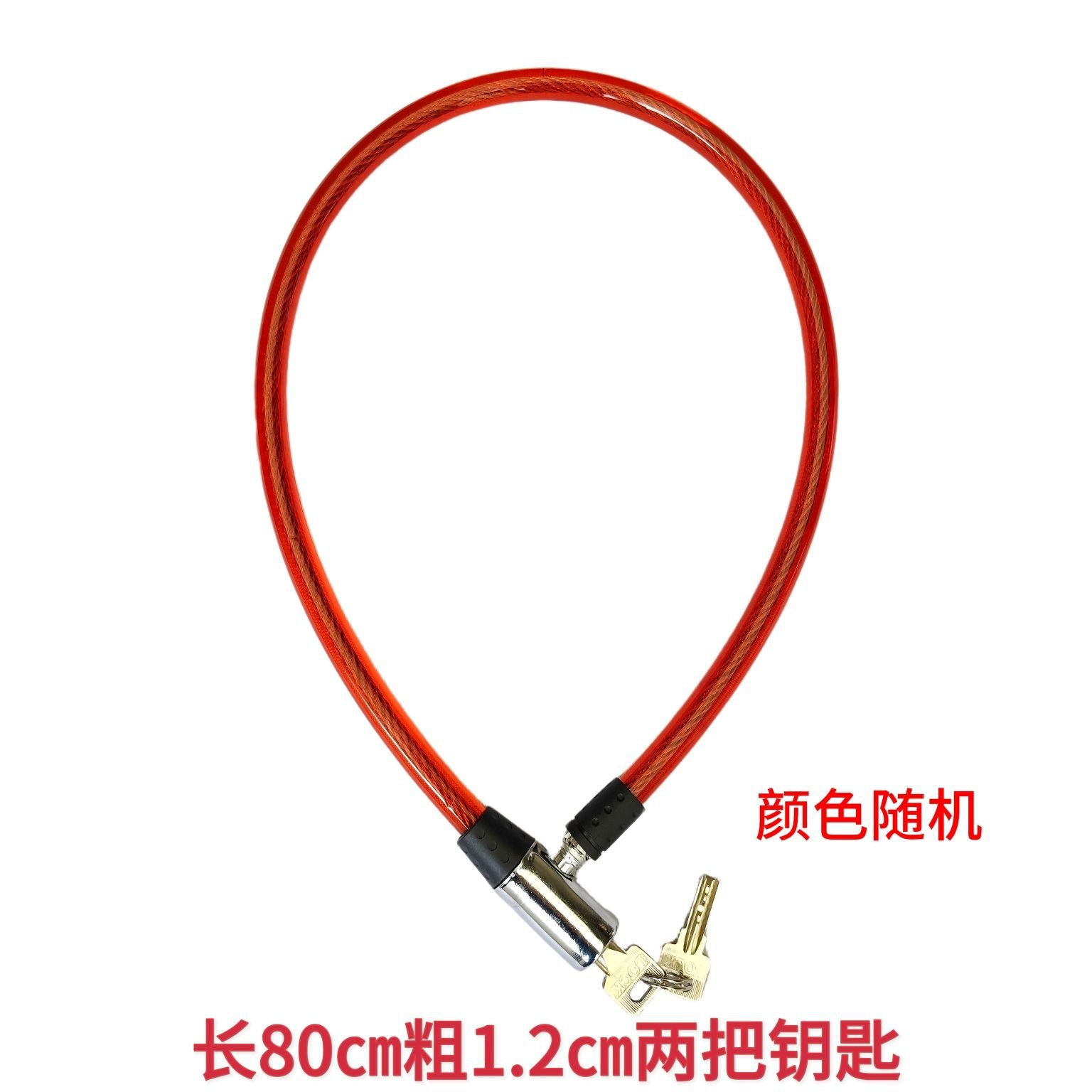 Cerradura de bicicletas Cerradura de automóviles eléctricos Cerradura de puertas Cerradura de alambre cerradura de cadena cerradura de cable de acero cerradura anti-cortura cerradura antirrobo