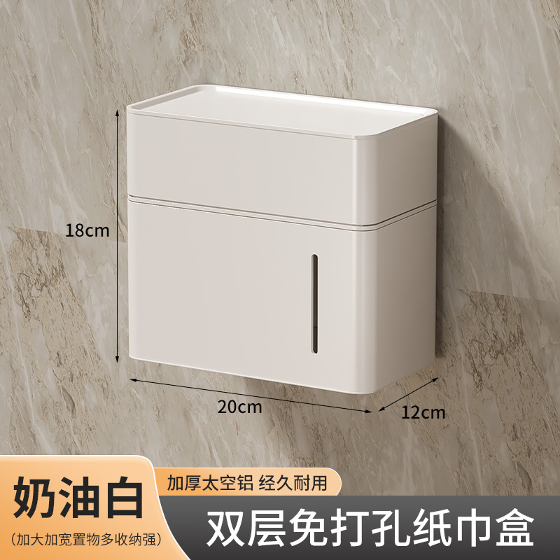 [Flagship cream white] Waterproof double -layer lengthened
