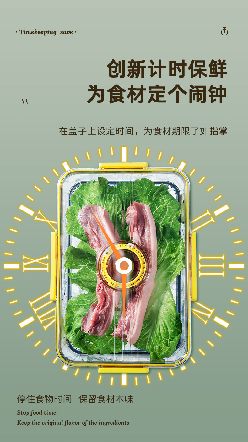 守一保鲜盒_09.jpg