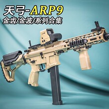 �칭arp9������g��늄��B�l�����Ѓ�ͯ���u���˷���CS������ߘ�