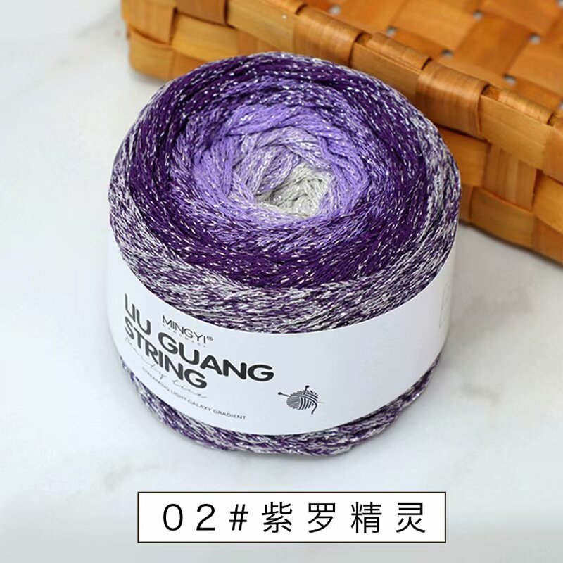 闪闪银河渐变蛋糕线1.5mm银闪闪段染材料200g手工diy钩针包|undefined