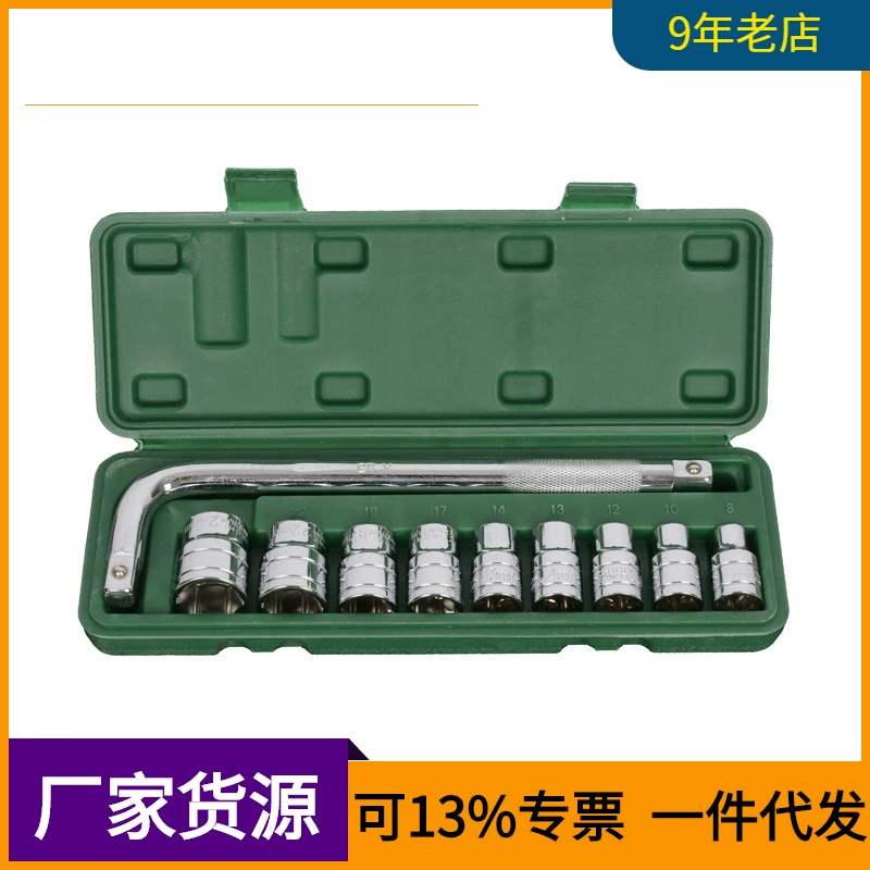 Поставка хромованадиевой стали, 10 шт., Набор торцевых ключей для ремонта автомобилей на 8-24 мм в сочетании с комплектом для ремонта автомобилей