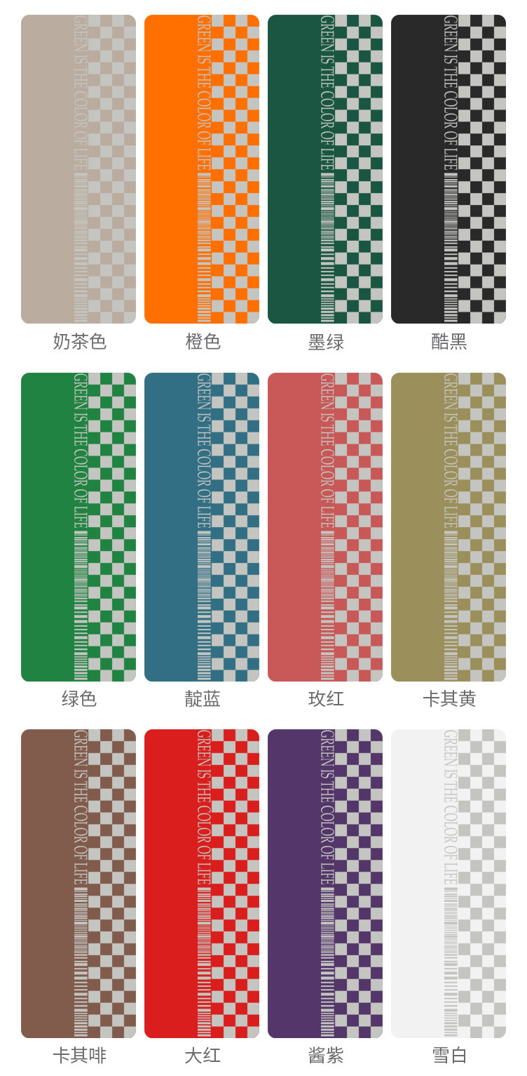格子版_11.jpg