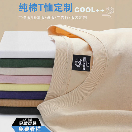 Custom logo printed pure cotton short sleeve round neck quick-dry T-shirt for company advertising shirts, class uniforms, DIY group workwear