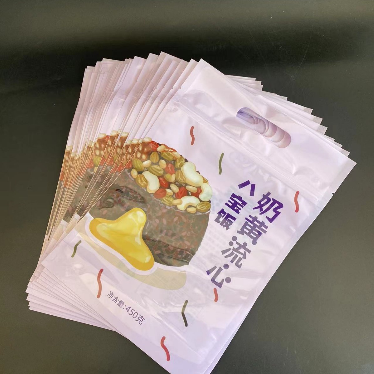 提手八宝饭自立拉链外包装袋 可免费设计 量大从优