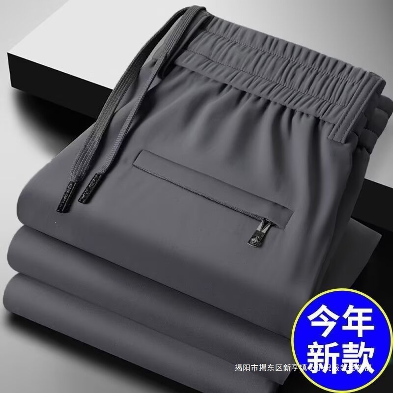 Wear-resistant elastic breathable summer thin silk trousers