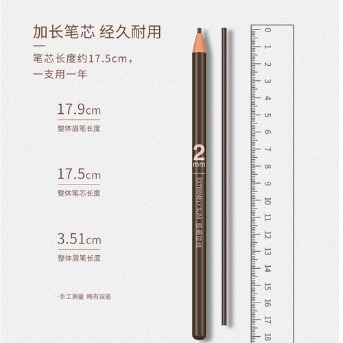 Henry's finely carved quick-drawing ultra-fine eyebrow pencil is waterproof, long-lasting, not easy to fade, does not smudge, and is smooth and natural makeup pencil