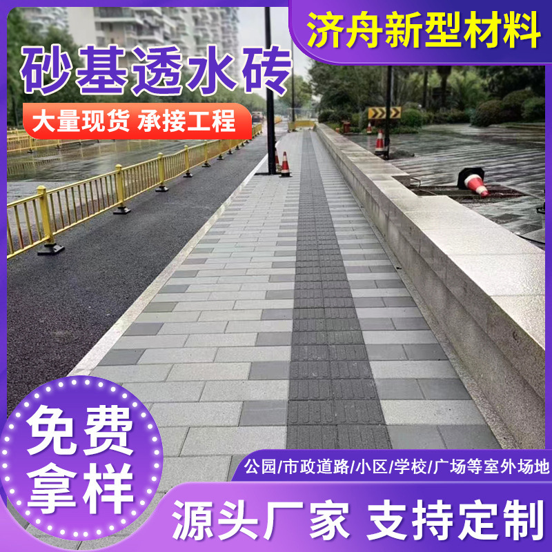 井字砖园林八字砖绿化透水砖停车位铺设砖人行道混凝土草坪砖