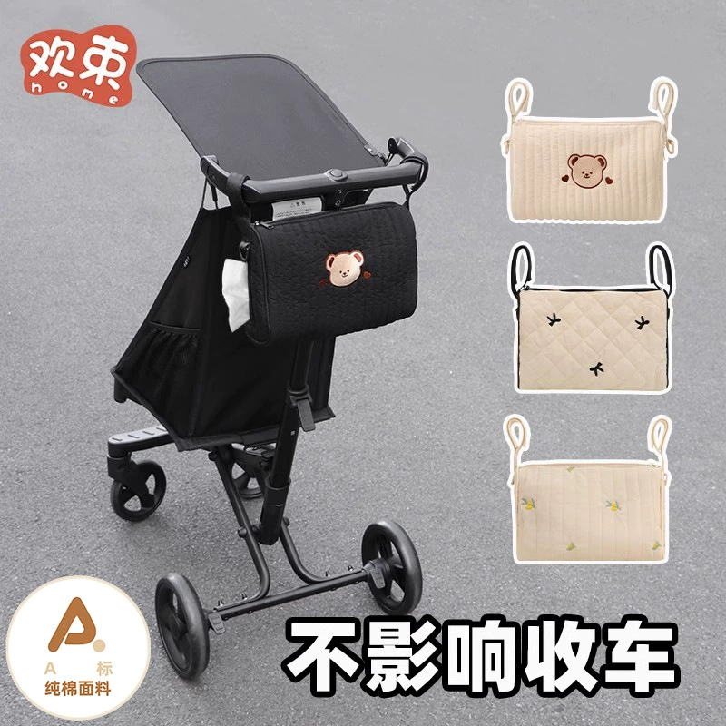 Сумка для хранения аксессуаров Maru T2 Маленькая тележка Тигр Детская коляска сумка Мумия сумка для хранения артефакт