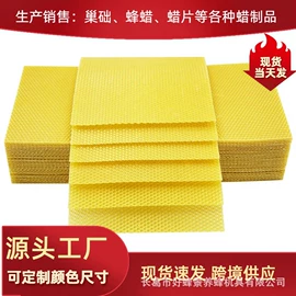 畜牧养殖机械;蜡烛;石油蜡