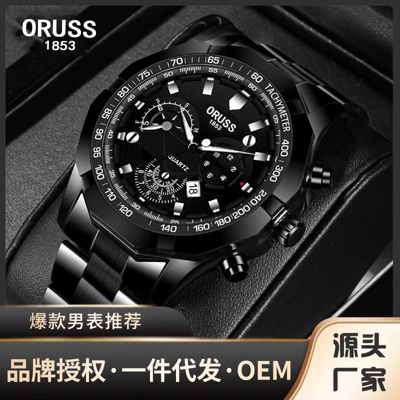 Foreign trade watch men's automatic waterproof business luminous trend 2023 new special men's watch non-mechanical generation