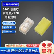 0201ů�� ���� 0201ů�ן� �NƬLED  0201ů��ɫ SMD�����l����O