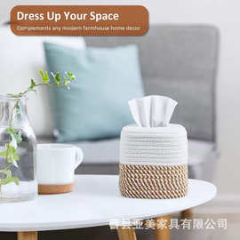 跨境编织抽纸盒酒店民宿装饰抽取式纸巾盒床头抽纸盒餐巾纸收纳盒