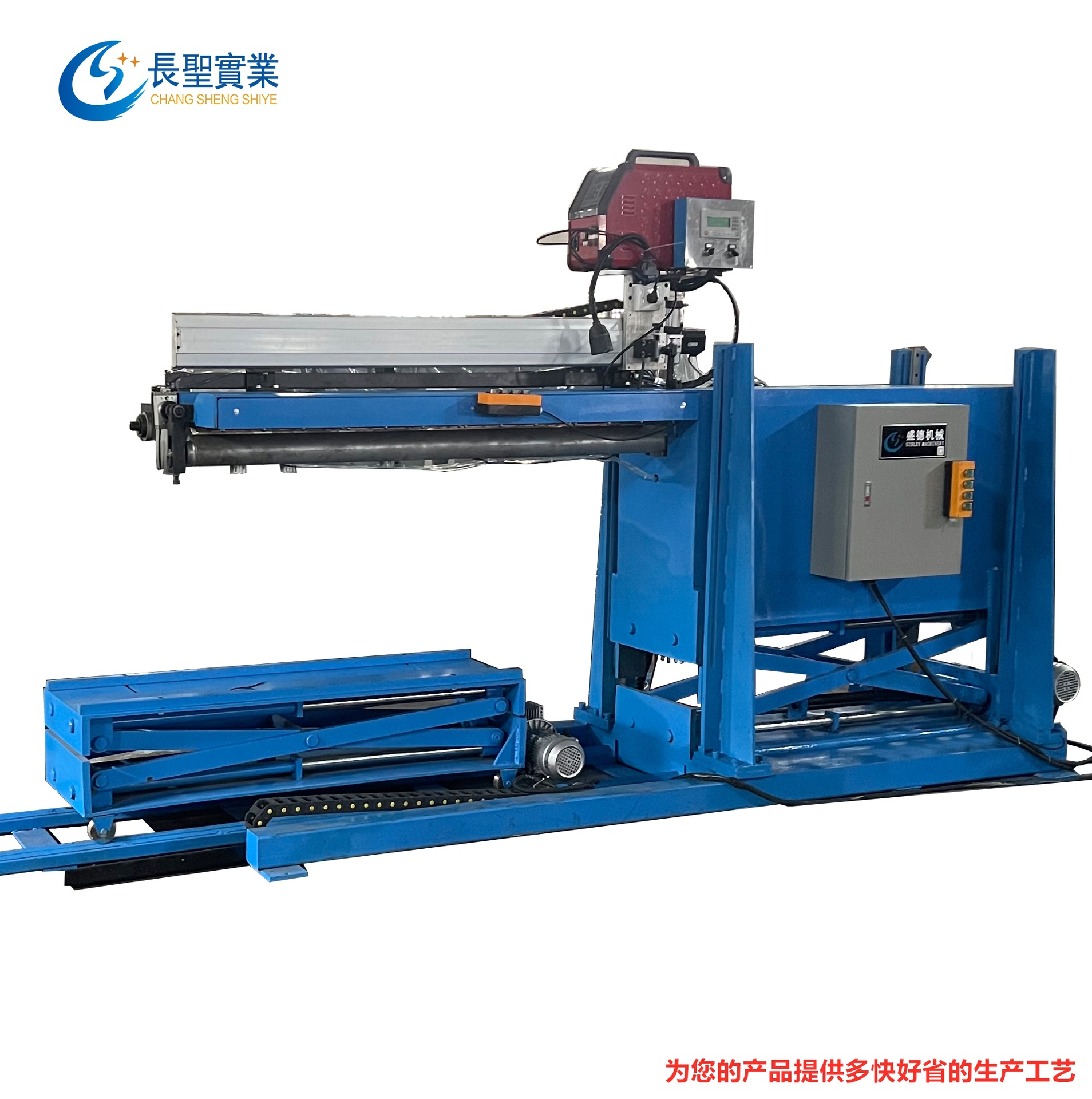 承招全国代理 数控自动焊机设备 厂家直销 值得信奈