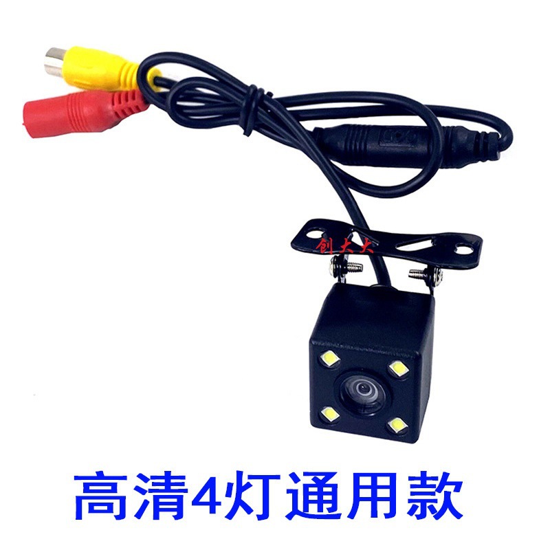 대외 무역 인기 판매 자동차 반전 카메라 범용 고화질 CVBS 반전 방수 후면보기 광각 CCD 카메라