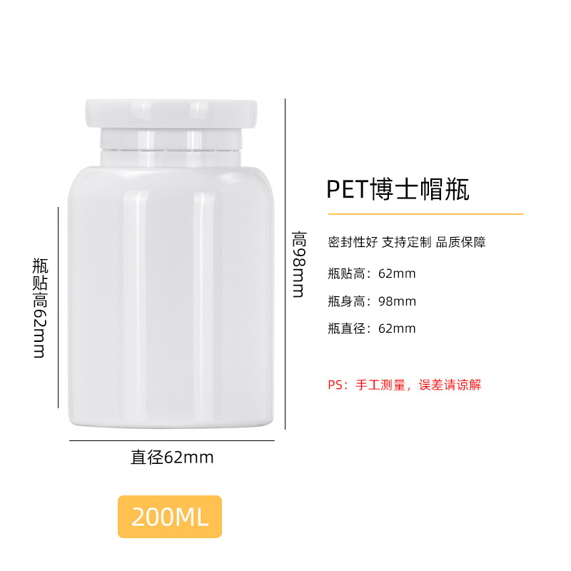 200ml
