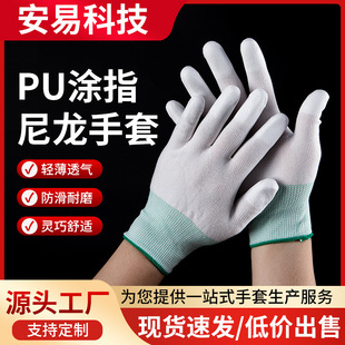 ��ɫPU�Tָ���������p��������ĥ�Tָ���ׄڱ���ӟo�m���o�����